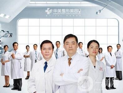 紹興華美整形醫(yī)院好嗎？正規(guī)嗎？價格表新版全新公示