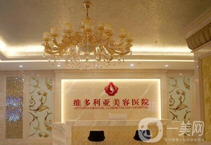 海南三亞維多利亞整形醫(yī)院怎么樣？好不好？價(jià)格表及概況一覽