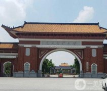 南方醫(yī)科大學(xué)整形美容價(jià)格表2020收費(fèi)標(biāo)準(zhǔn)一覽