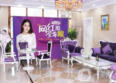 泰州華美整形醫(yī)院怎么樣？附上新版價(jià)格表及熱門項(xiàng)目，速覽