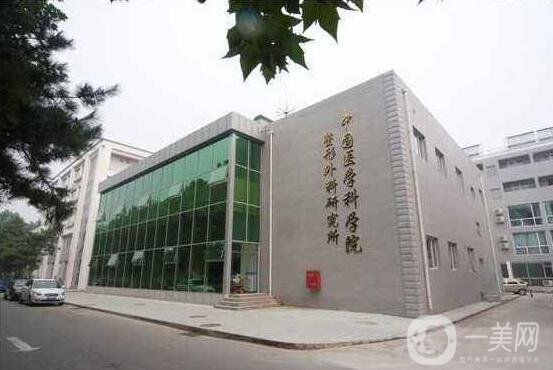 北京處整容醫(yī)院好不好?價格表2020官方一覽