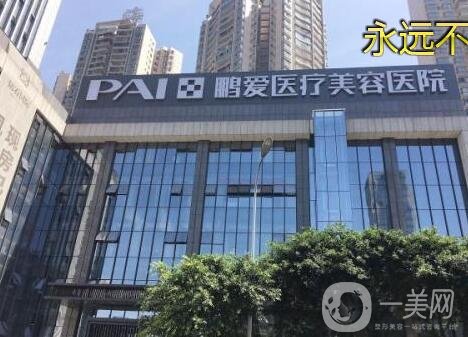 ?？邬i愛醫(yī)療美容醫(yī)院價格表_簡介_乘車路線一覽