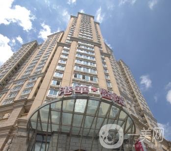 上海港華醫(yī)院全新整形價格表線上一覽