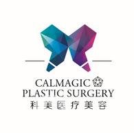 珠?？泼勒吾t(yī)院2020整形價格表公示一覽