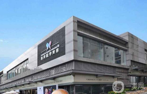 珠海科美整形醫(yī)院2020整形價格表公示一覽