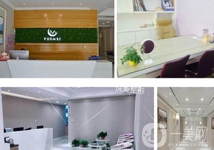 保定悅美醫(yī)療美容醫(yī)院怎么樣？項(xiàng)目?jī)r(jià)格表收費(fèi)清單公布