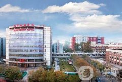 北京友誼醫(yī)院醫(yī)學(xué)美容中心