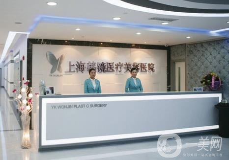 上海韓鏡整形醫(yī)院