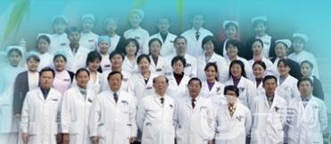 中山大學(xué)附屬第三醫(yī)院整形外科