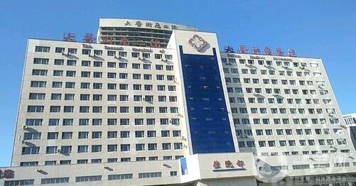 大連醫(yī)科大學(xué)附屬第二醫(yī)院