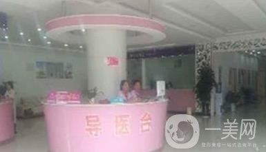 渭南現(xiàn)代整形美容醫(yī)院