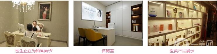 西安現(xiàn)代婦產(chǎn)醫(yī)院醫(yī)療美容科