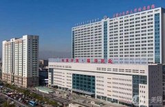 內(nèi)蒙古醫(yī)學(xué)院附屬醫(yī)院整形科