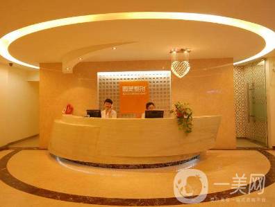 北京西美整形美容門診部