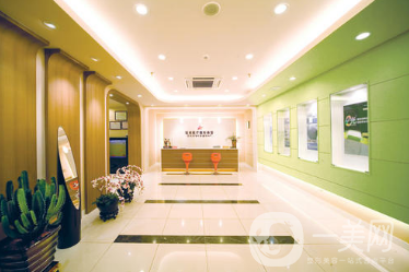 北京西美整形美容門診部