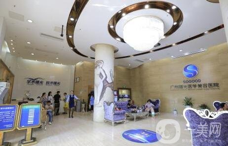 廣州曙光整形美容醫(yī)院