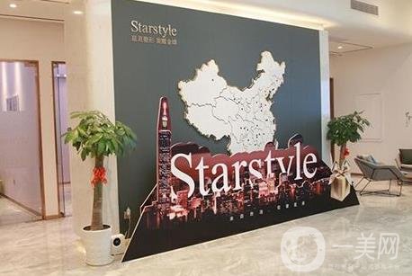 桂林星范整形美容門診部