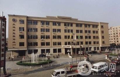 大連市中心醫(yī)院整形美容科