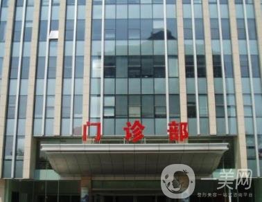 咸陽市中心醫(yī)院整形外科