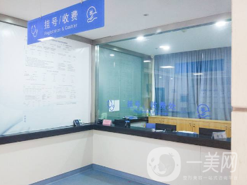 溫州伯思立醫(yī)院整形美容外科