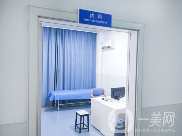 溫州伯思立醫(yī)院整形美容外科