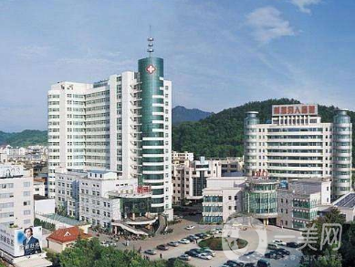 新昌縣人民醫(yī)院整形美容科