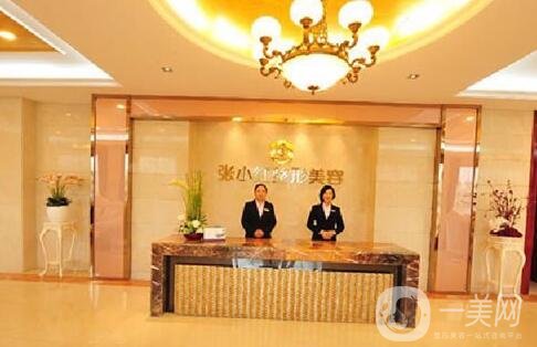 義烏張小紅整形醫(yī)院