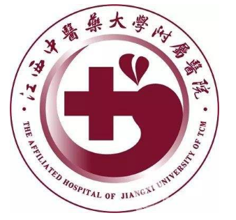 江西中醫(yī)藥大學(xué)附屬醫(yī)院整形科