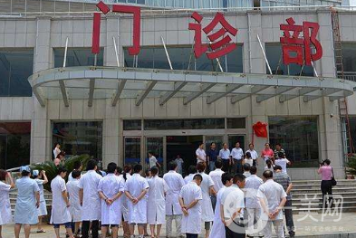 九江市第一人民醫(yī)院整形外科