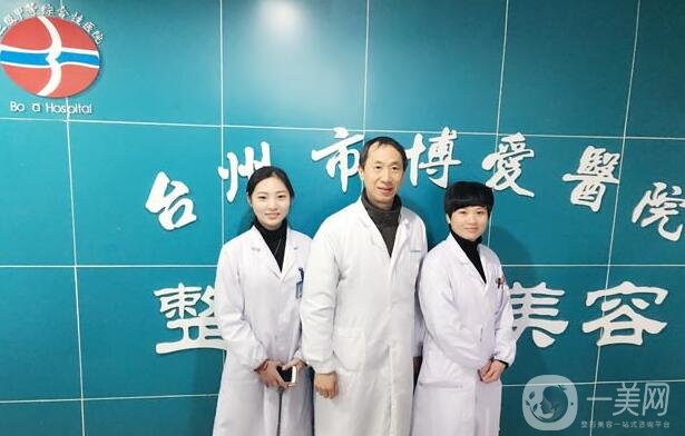 臺(tái)州市博愛(ài)醫(yī)院整形美容科