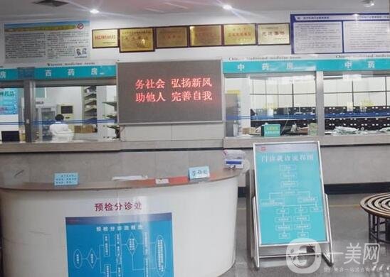 臺(tái)州市博愛(ài)醫(yī)院整形美容科