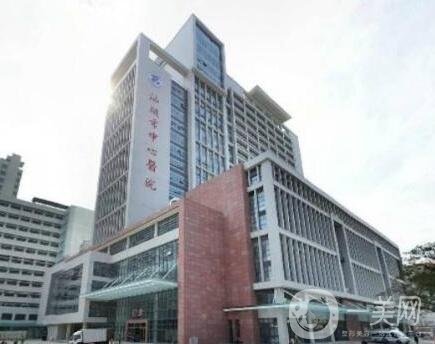 汕頭市中心醫(yī)院整形科