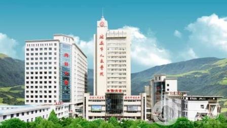 　延安市人民醫(yī)院