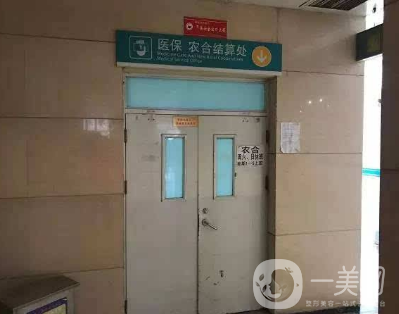 廊坊市人民醫(yī)院美容整形科