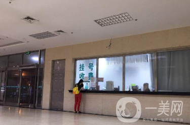 廊坊市人民醫(yī)院美容整形科