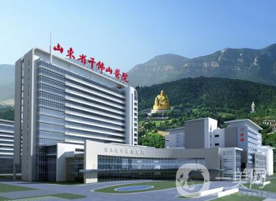 山東第一醫(yī)科大學第一附屬醫(yī)院（山東省千佛山醫(yī)院)整形外科