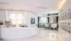 上海顏術(shù)高得醫(yī)療美容醫(yī)院