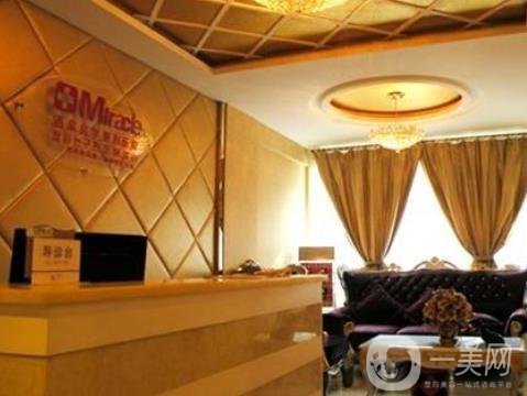 酒泉華美醫(yī)療整形美容醫(yī)院