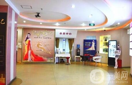 重慶華美醫(yī)院