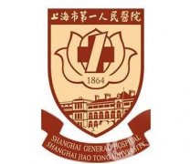 上海市第一人民醫(yī)院整形外科