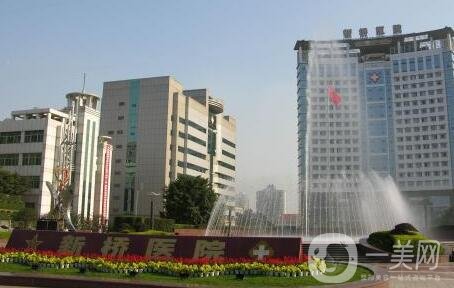 重慶新橋醫(yī)院