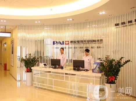 長沙鵬愛醫(yī)療美容醫(yī)院