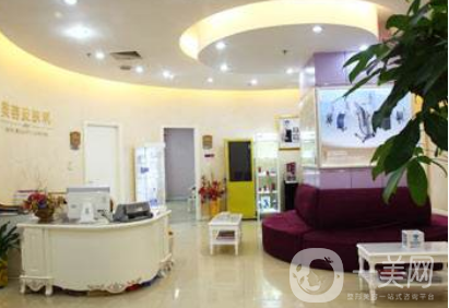 上海玫瑰醫(yī)療美容醫(yī)院