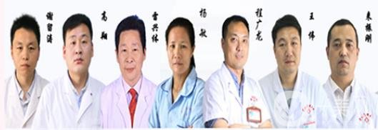 亳州康美皮膚病醫(yī)院