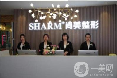 　　無錫尚美整形美容醫(yī)院