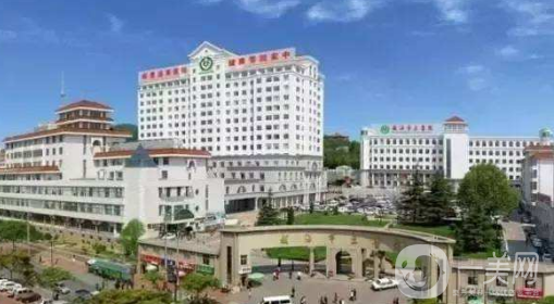威海市立醫(yī)院美容外科