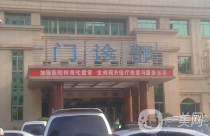 濰坊市益都中心醫(yī)院燒傷整形外科