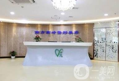 廣東燕嶺醫(yī)院疤痕皮膚整形科