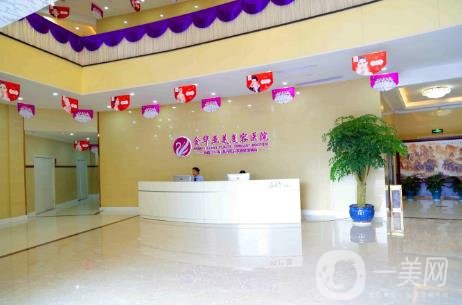 金華亞美整形醫(yī)院