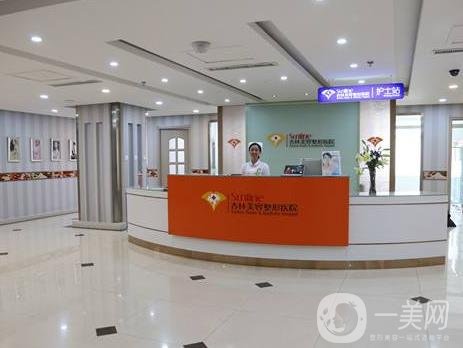 沈陽杏林整形外科醫(yī)院